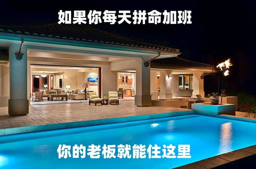 有志的青年啊,可別做房產(chǎn)中介